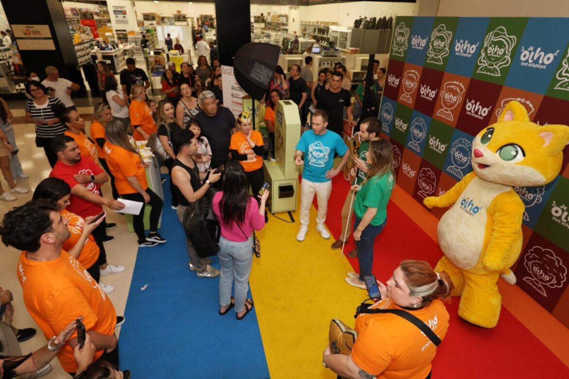 3 – Dia D De Olho nos Olhinhos 2024 Crédito_ Flávio Florido